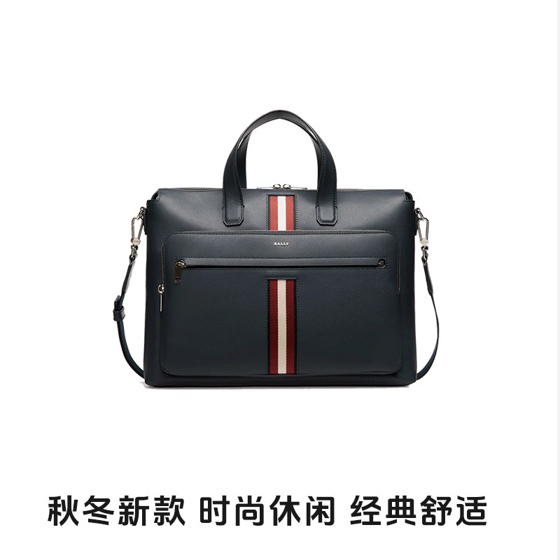 【自营】Bally/巴利时尚男士经典牛皮手提公文包商务送礼6307866