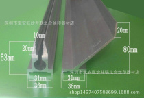 Fully automatic silk printing machine scraper back to ink knife silking machine scraping handle silk printing machine clip