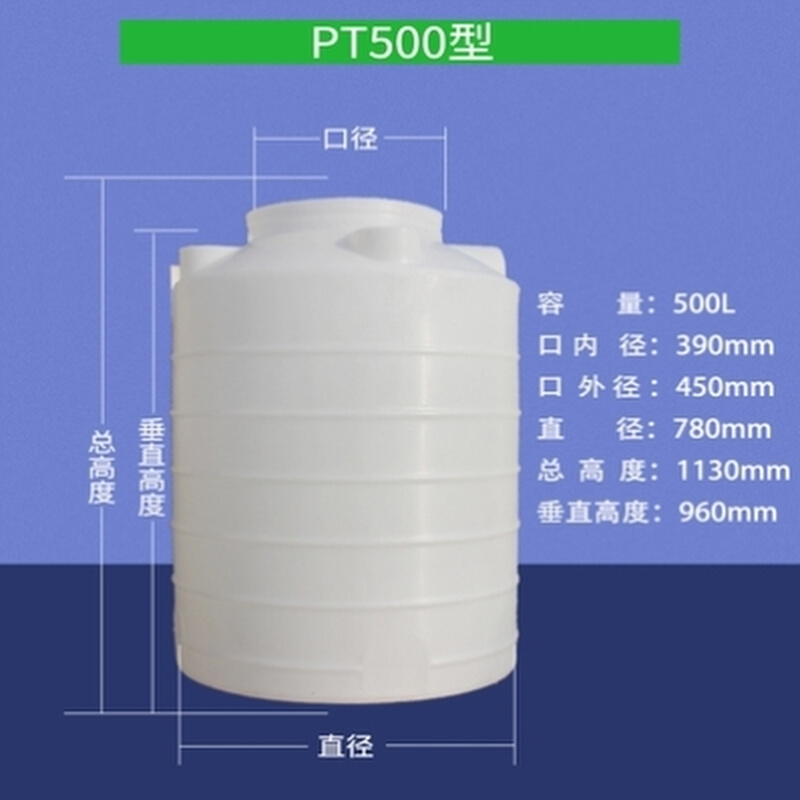 塑料水塔储水罐加厚5/20T立式大号PE水箱10/15吨户外大容量储水桶 - 图2