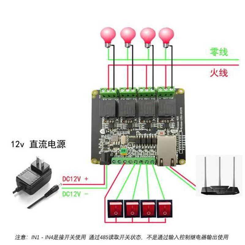 Modbus RU 4网络继电器TIO远程控路制模块网口继电器RJ45 TCP/IP-图1