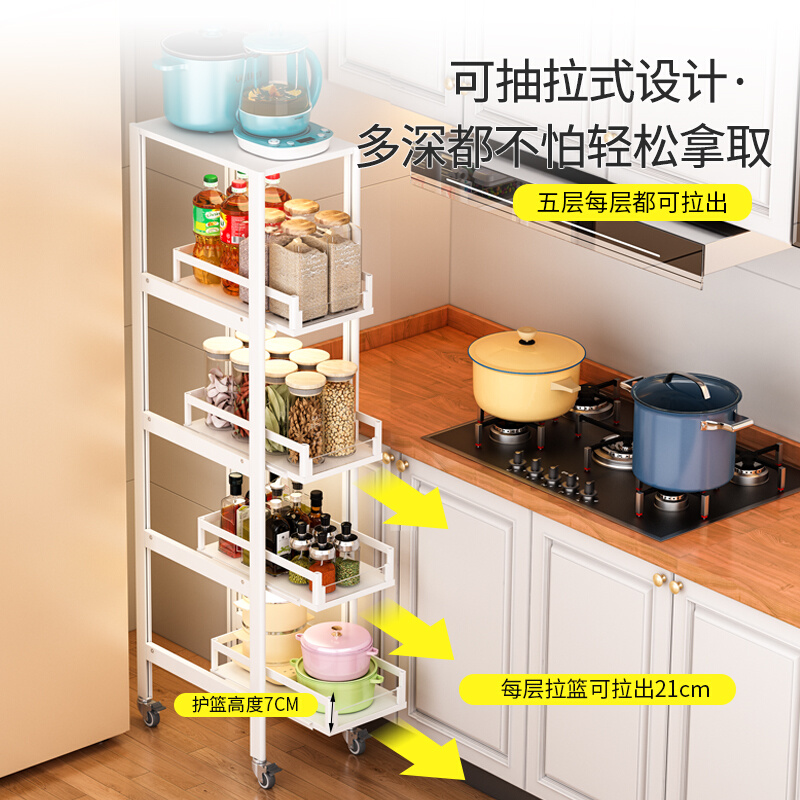 厨房夹缝置物架多层落地冰箱边侧20cm30cm宽极窄缝隙收纳柜抽拉式 - 图0