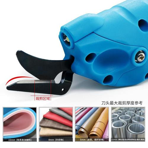 加倍智能电动剪刀配件专用钨钢刀头 - 图3