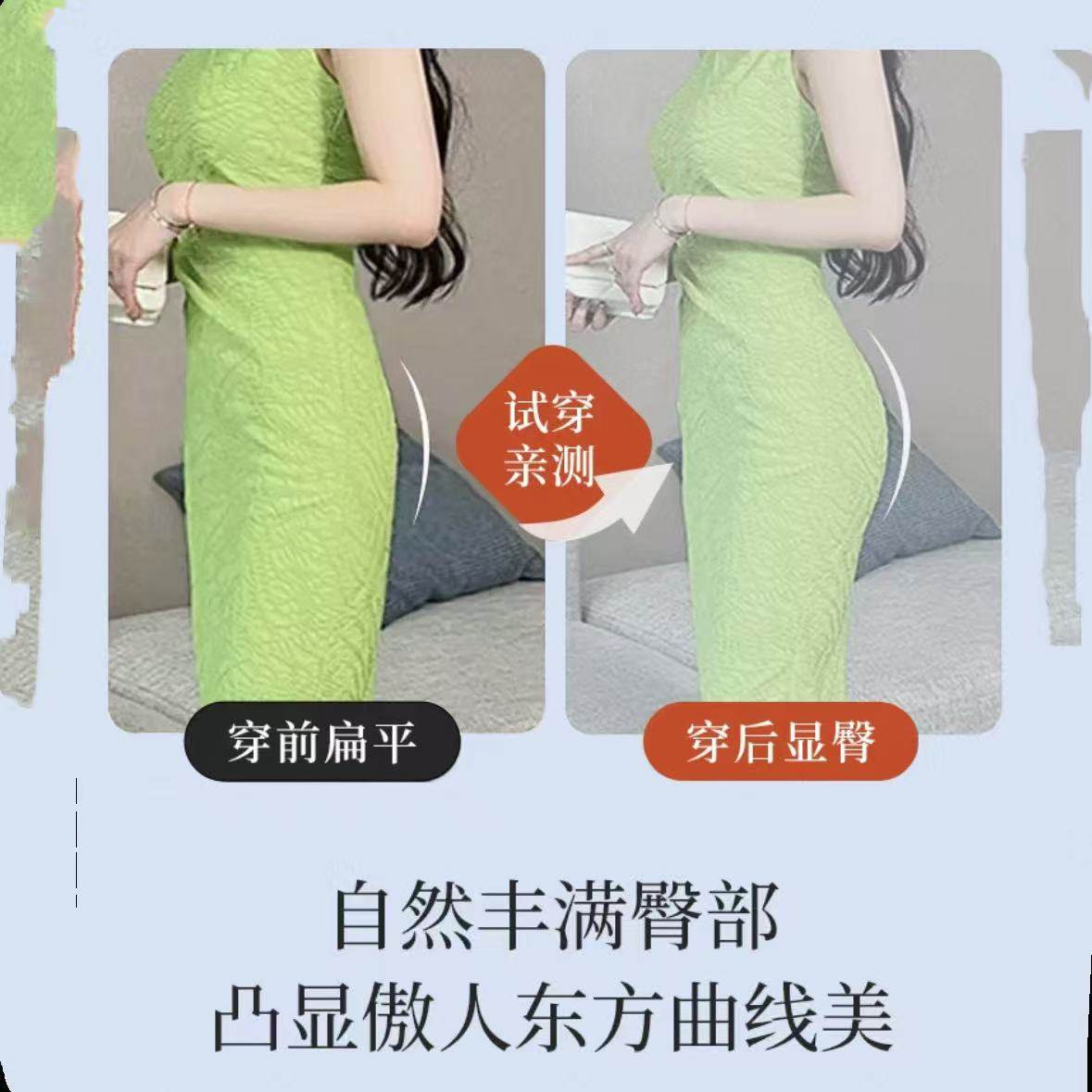 假屁股无痕提臀内裤女蜜桃臀自然款美臀垫翘臀神器高腰收腹丰胯裤,淘宝优惠券,粉丝福利购,淘宝优惠卷