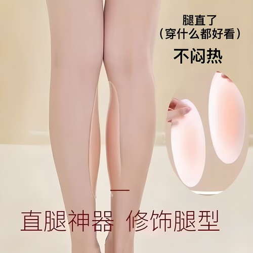 修饰腿型硅胶贴变直腿速矫正罗圈腿小腿外翻贴变直腿型弥补凹陷 - 图3