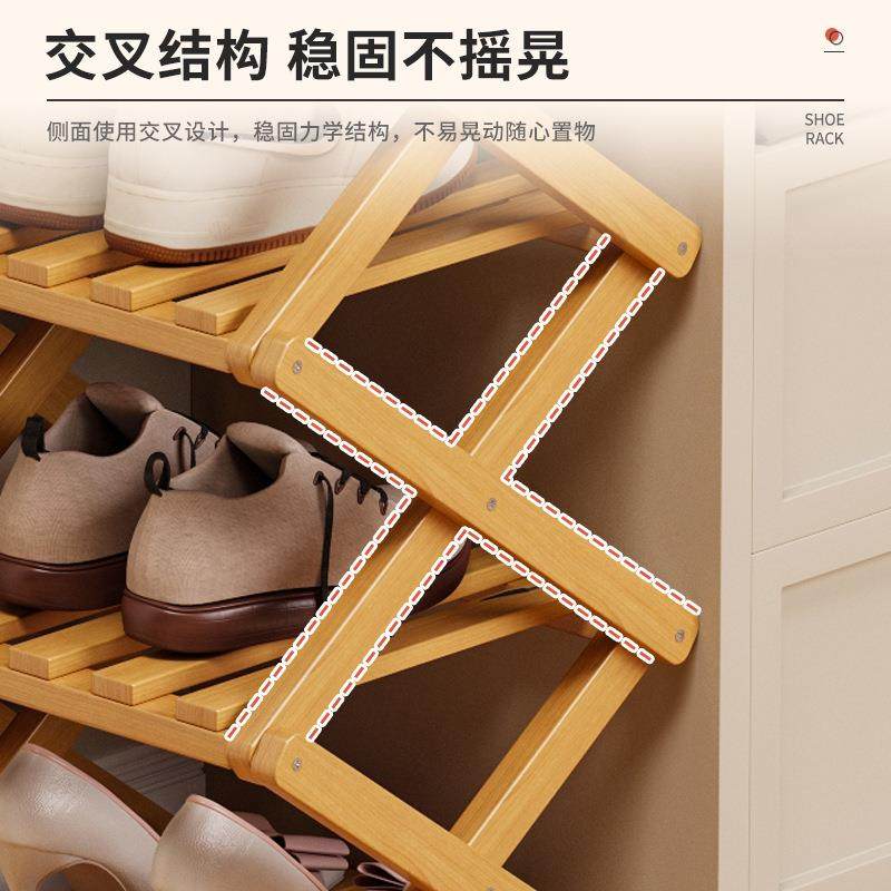 拉车套罩简易折叠鞋架多层家用鞋柜出租宿舍门口省空间多功能免安,淘宝优惠券,粉丝福利购,淘宝优惠卷