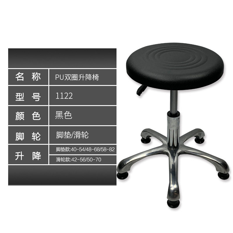 防静电凳子升降圆凳流水线实验室椅子无尘室工厂凳实验室防静电,淘宝优惠券,粉丝福利购,淘宝优惠卷