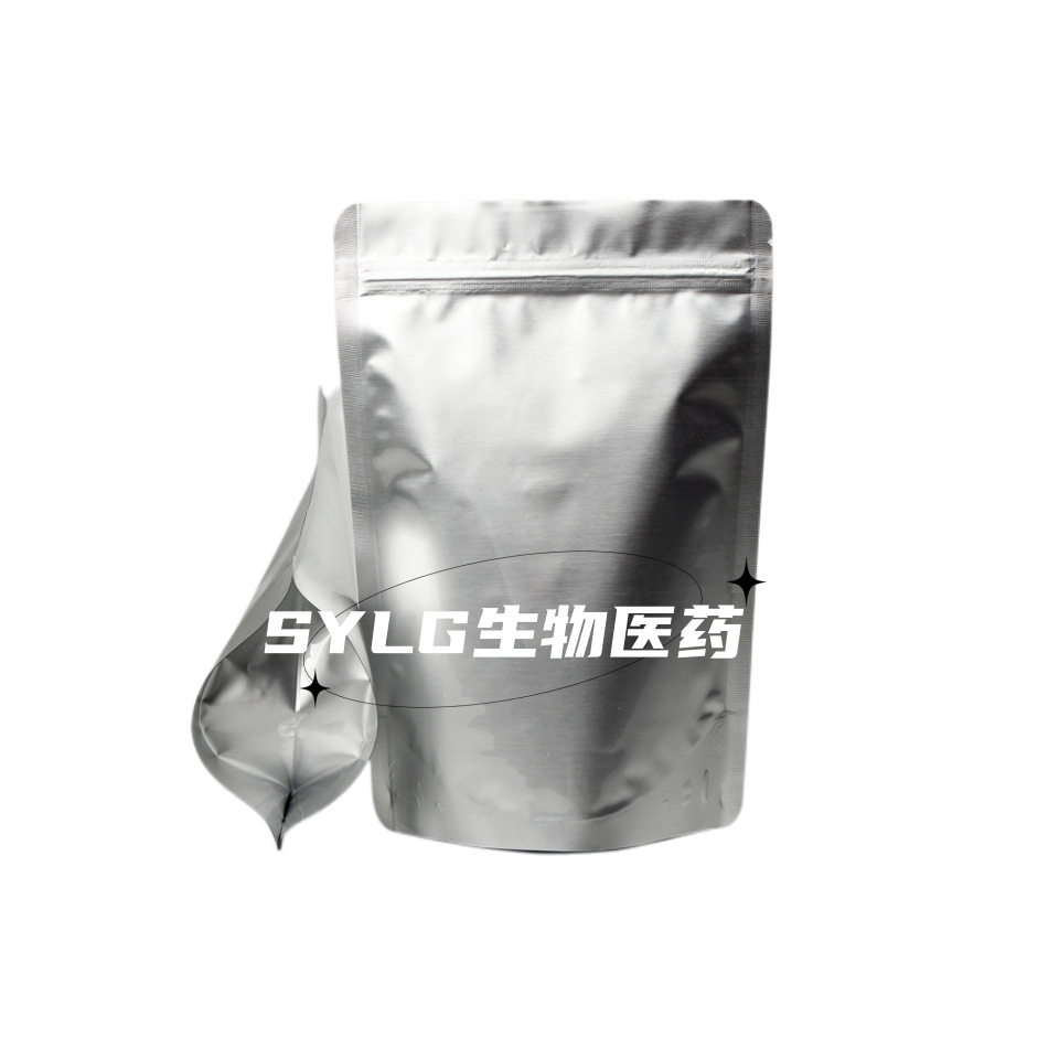 聚谷氨酸 γ-聚谷氨酸 98% 25513-46-6 100g 1kg,淘宝优惠券,粉丝福利购,淘宝优惠卷