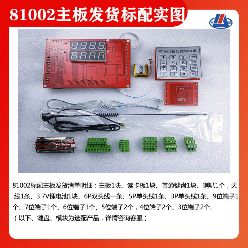 宇脉智能自助售机主板无人值守微信刷扫码支付系统管理 系统开发,淘宝优惠券,粉丝福利购,淘宝优惠卷