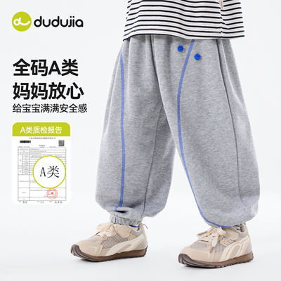 嘟嘟家儿童裤子宝宝春秋运动裤男