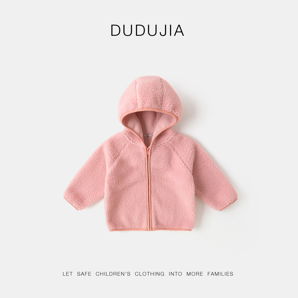 嘟嘟家女童外套秋冬2026新款儿童羊羔绒上衣男童宝宝加绒衣服冬装,淘宝优惠券,粉丝福利购,淘宝优惠卷