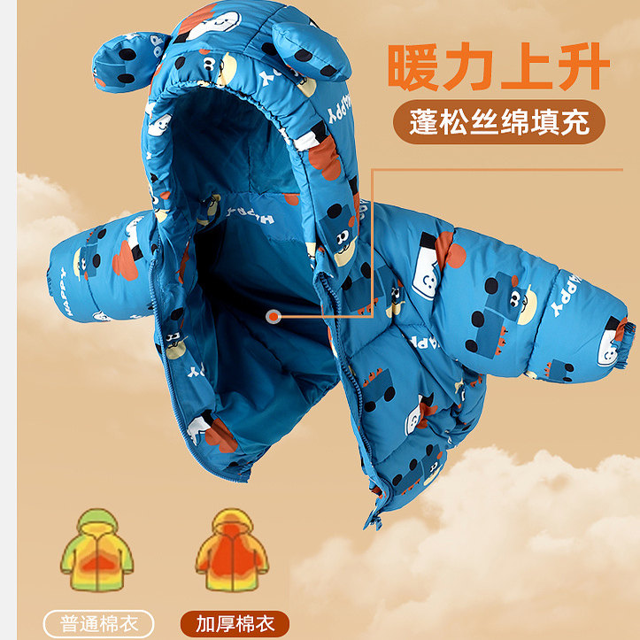 嘟嘟家宝宝棉服男童女童棉袄儿童加厚外套童装上衣冬季衣服婴幼儿