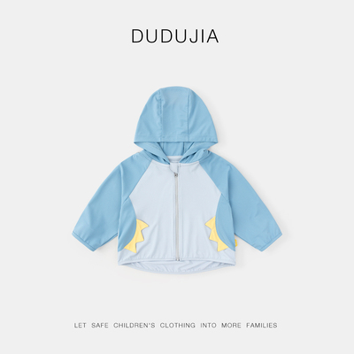 嘟嘟家宝宝夏季轻薄外套男童夏装连帽上衣女童夏款卡通外衣遮阳款
