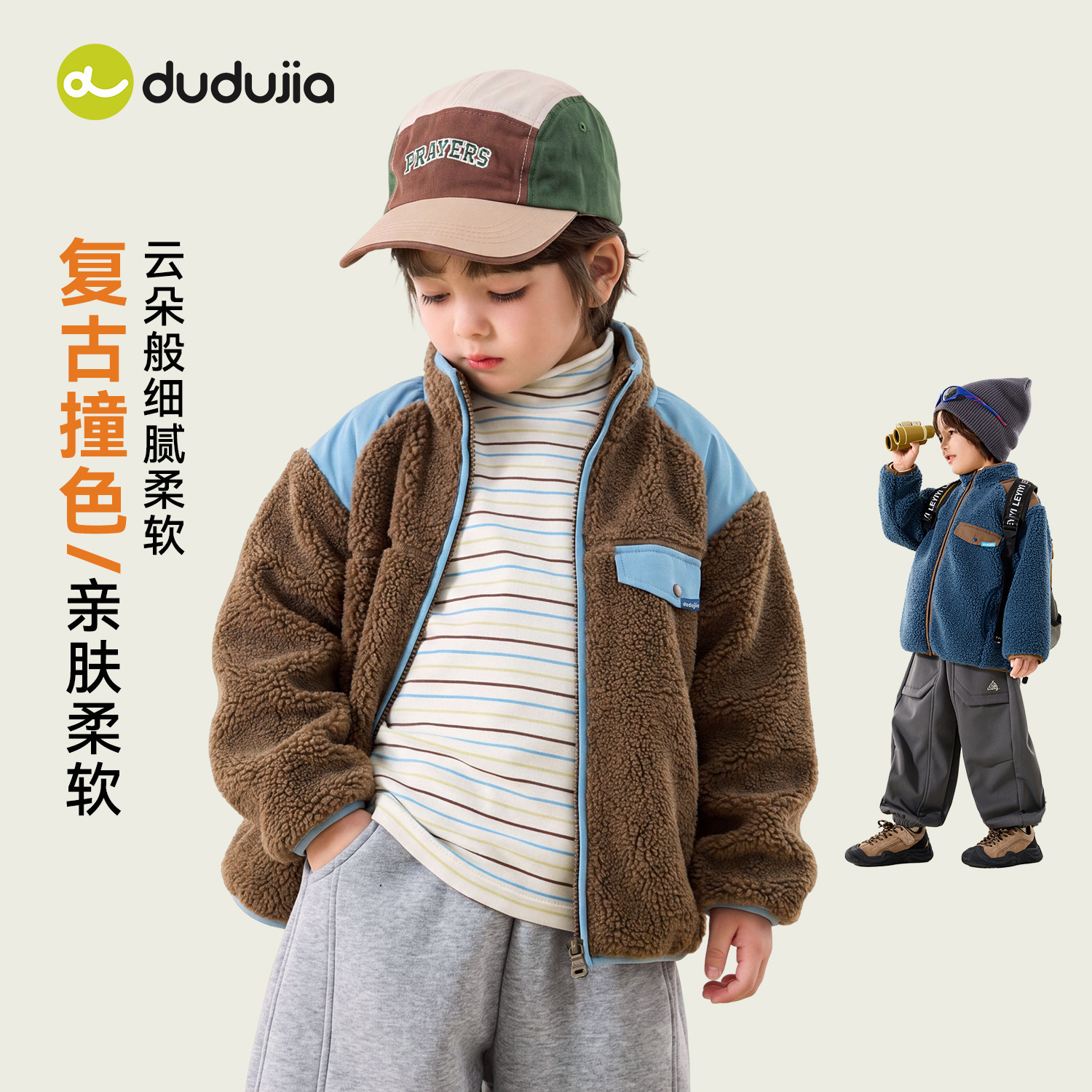 图 2