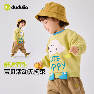 嘟嘟家春季儿童卫衣男童女童卡通