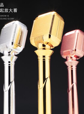 金属金话筒麦克风奖杯水晶定制唱C歌演讲比赛音乐主持人制作金年