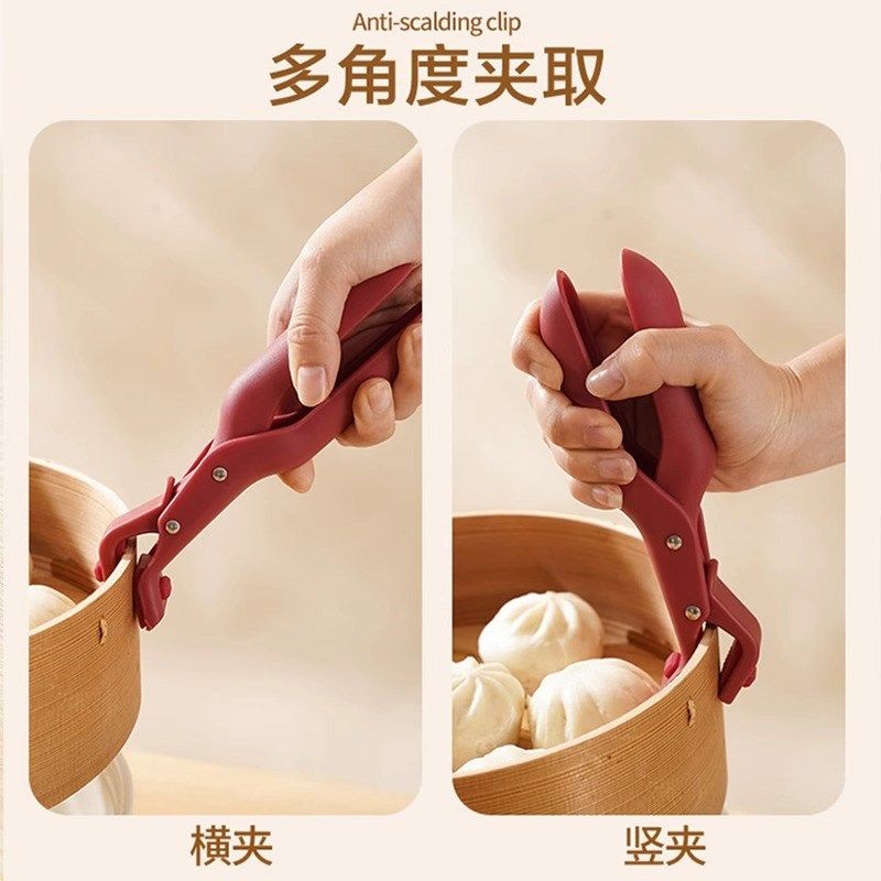 高端防烫夹取碗夹硅胶防滑新w款微波炉烤箱隔热夹子厨房神器夹碗,淘宝优惠券,粉丝福利购,淘宝优惠卷