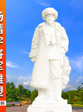 杨靖宇雕塑大型玻璃纤维仿铜定制民族英雄文化革R命战士广场军人