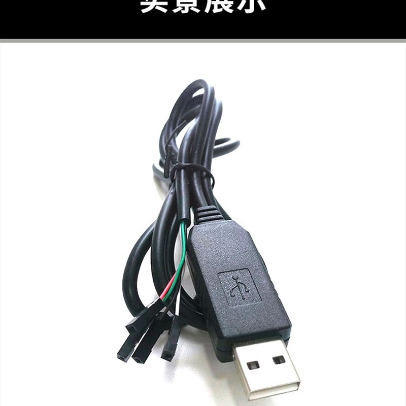 攀藤科技G5SgT PMS5003ST pm2.5甲醛 温湿度三合一传感器 - 图1