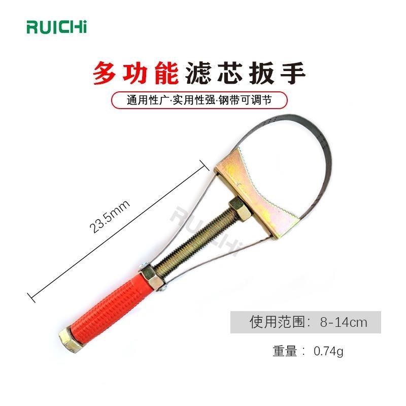 货车元宝式可调直径机油滤清器扳手钢G带两用重型式手动滤芯扳手,淘宝优惠券,粉丝福利购,淘宝优惠卷