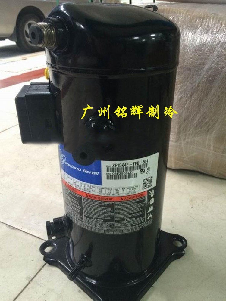 ZF18K4E-TFD-551 ZF15K4E-TFD-551 ZF11K4E ZH11M4E-TWD-524谷轮 - 图2