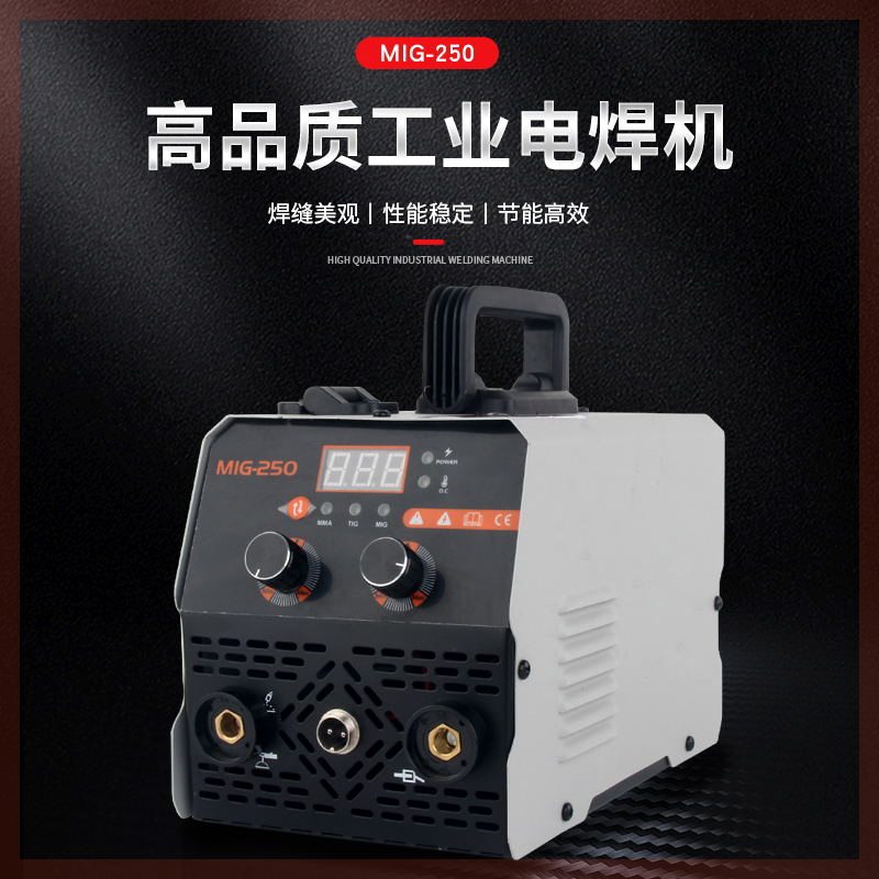 无气二保电焊机220v380v家用氩弧焊三用一体机双电压工业焊机新款-图0