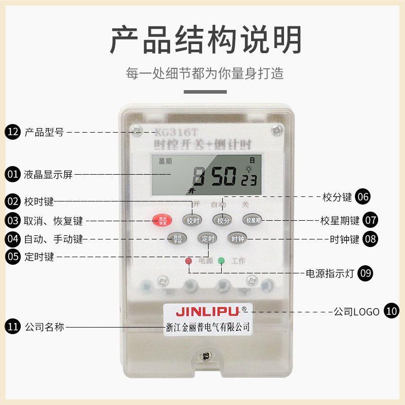 KG316T防水微电脑时控开关路灯220v广告定时器控制器无限循环 - 图0