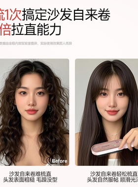 金稻家用直板夹卷直蓬松持久