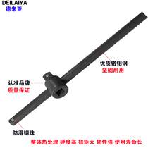 1 2 sleeves booster lever 3 4 sleeves sliding rod T-type connecting rod variable joint 1 inch heavy duty labor-saving sliding rod in wind