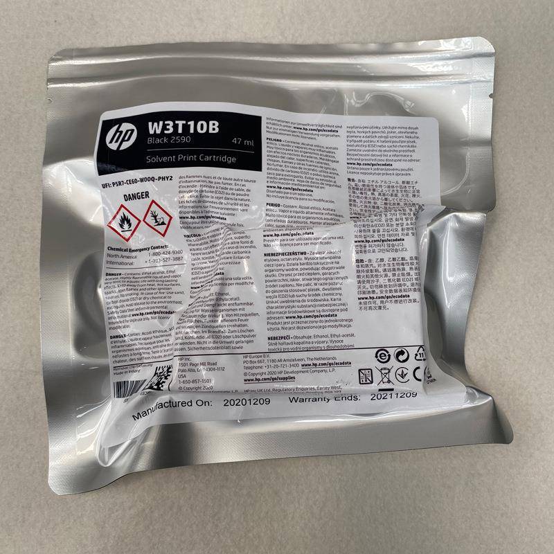 工厂现货适用喷码机2590进口墨盒黑色速干不掉色打码机通用型油墨 - 图2