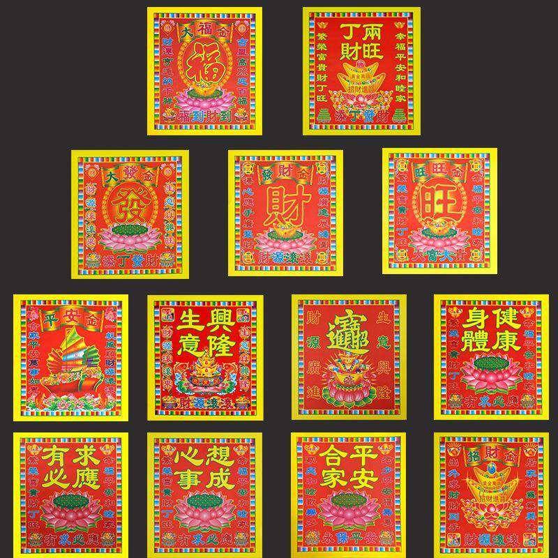 12寸彩色纸800张100克纸加厚款烧纸手工折纸步步高莲花座纸 - 图2