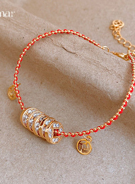 新中式锆石铜钱红绳手链