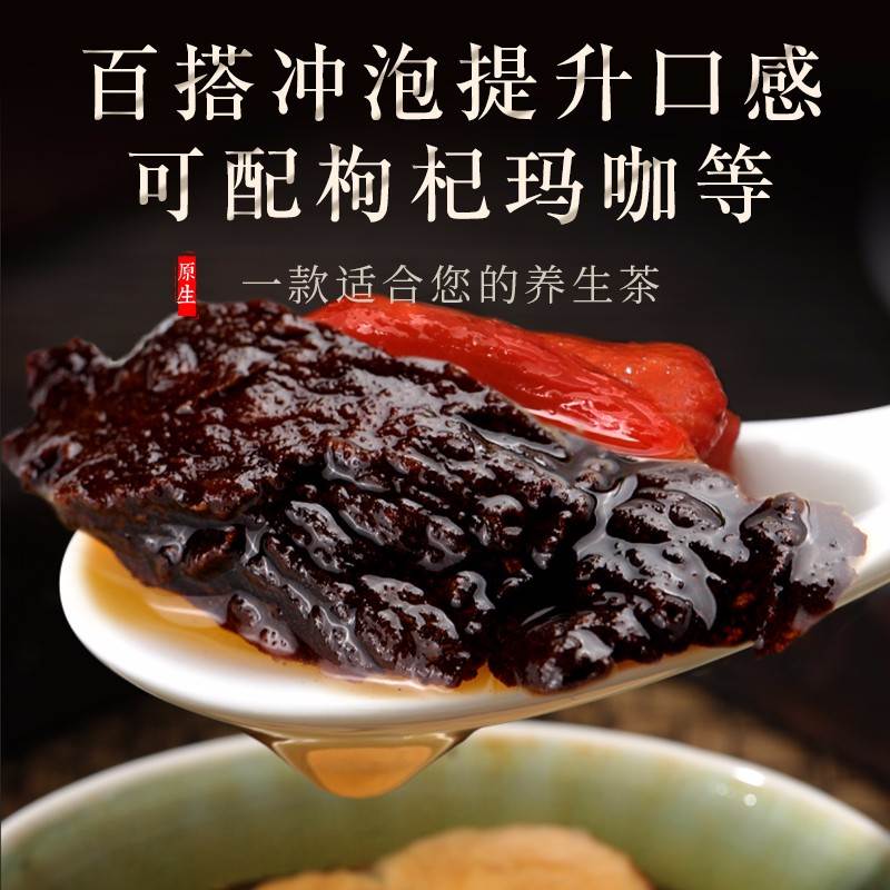 黄精中药材正品500g九晒九蒸野生新鲜九制黄精茶即食质子肉鲜黄精-图1