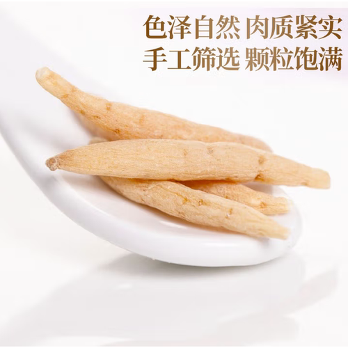 太子参麦冬儿童成长汤中药材正品官方旗舰店野生特级无硫煲汤批发 - 图2