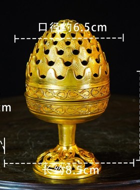 藏式纯铜尼泊尔工艺索纹博山炉精品鎏金熏香M炉烟供炉装饰摆件四