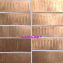 Reed Sheng Reed Reed Reed Reed Reed Reed Reed Reed Reed Sheng Reed Reed Sheng Pronunciation Sheet Loud copper sheet