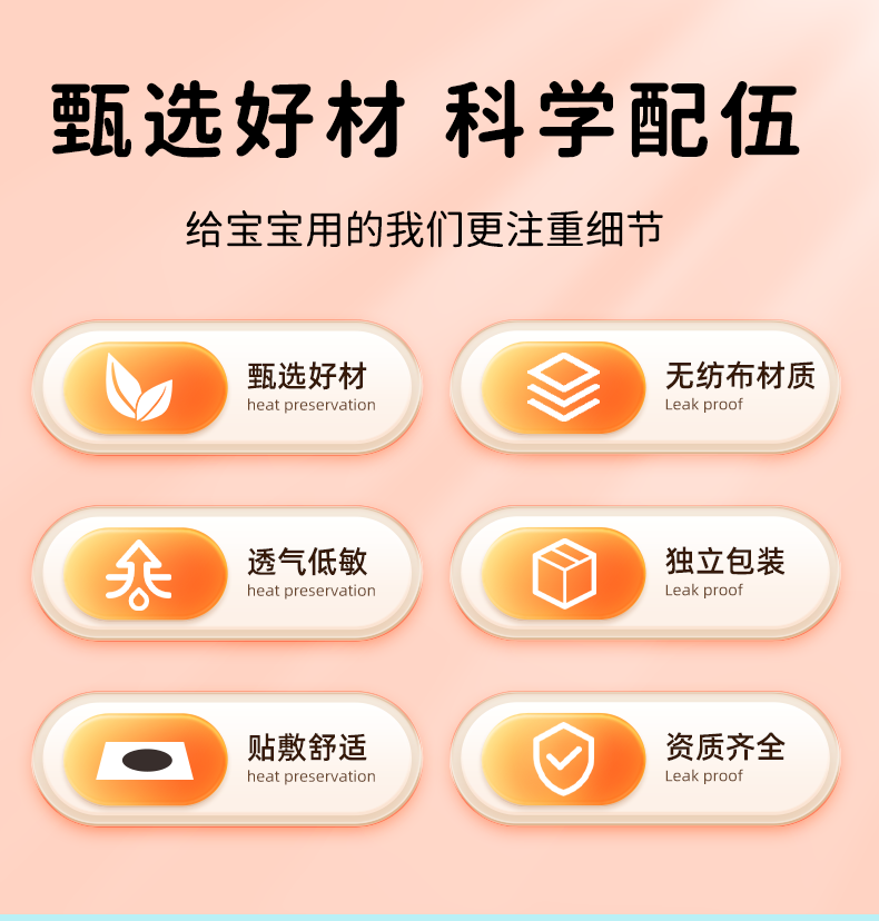 葵花牌小儿肠胀气贴婴儿新生防胀气宝宝二月闹肠绞痛神器排气足贴