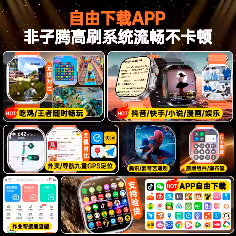 Huaqiangbei S10Ultra6 plug-in card smart phone watch top with watch full Netcom 5G adult download playable camera waterproof dual-use system