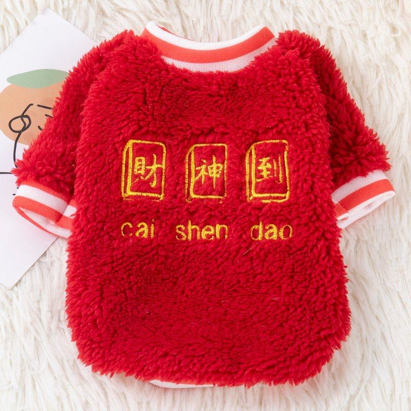 新年狗狗衣服秋冬保暖喜庆财神到卫衣泰迪比熊小型犬宠物猫咪绒衣,淘宝优惠券,粉丝福利购,淘宝优惠卷