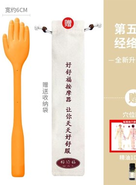 王洪刚古法经络拍打器硅胶养生扣痧拍痧板按摩专用手掌小黄拍神器
