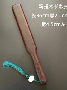 鸡翅木按摩拍经络棒按摩棒拍打棒养生拍锤敲背棒经络拍打板敲打棒