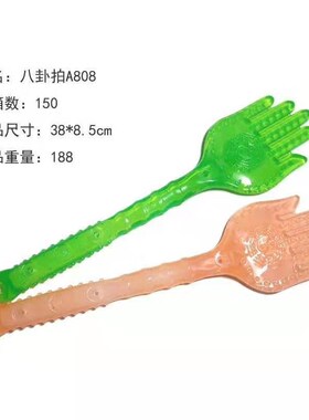 2个拍痧板软胶手掌拍打板保健养生经络拍打棒养生拍按摩捶后背拍