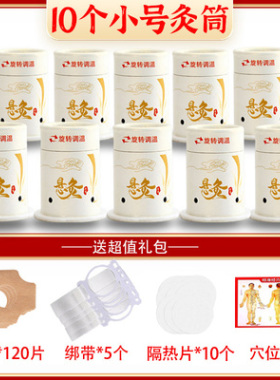 艾灸盒随身灸加大悬灸筒罐家用大号灸具艾条柱艾灸器具艾灸熏蒸仪