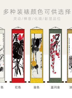 新品牵牛花花鸟画齐白石卷轴画丝绸画福I禄双全葫芦画柳牛图小鱼