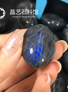 新品天然拉长石原石摆件拉u长石椭圆形鱼缸花盆造景石头童科普教