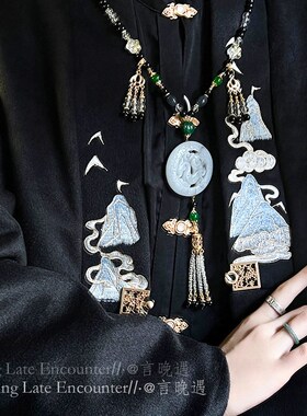 新品新中式国风背云流苏黑色串珠璎珞项链毛衣链汉服马.面裙旗袍