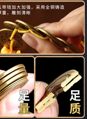 新品白玉葫芦五帝钱挂件六字真言铜D六帝钱玉葫芦挂饰黄线五帝钱