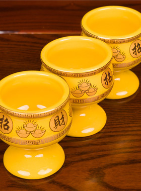 新品陶瓷真金黄i酒杯供奉财神爷招财供水杯茶杯圣水财神杯居家用