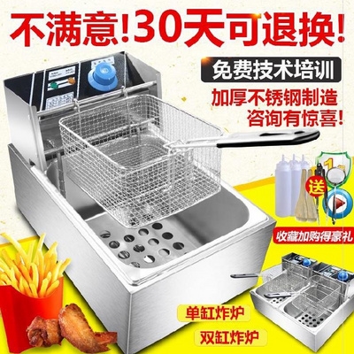 新品量炸鸡香诱耐用恒q温单缸易操作简单不易变形小电炸锅商用单