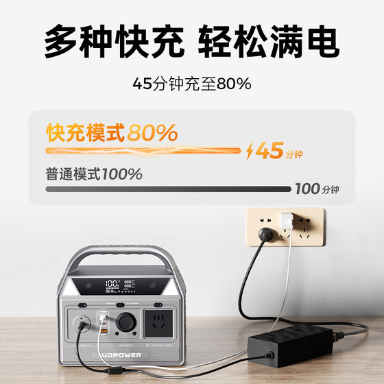 有电储能UDPOWER大容量多功能充电宝户外移动电源轻度露营便携户外电源备用电池家用车载蓄电池汽车应急启动