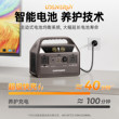 有电储能UDPOWER自驾大容量户外电源露营电源快充0.6度车载户外移动电源220V便携蓄电池户外露营停电备用电源